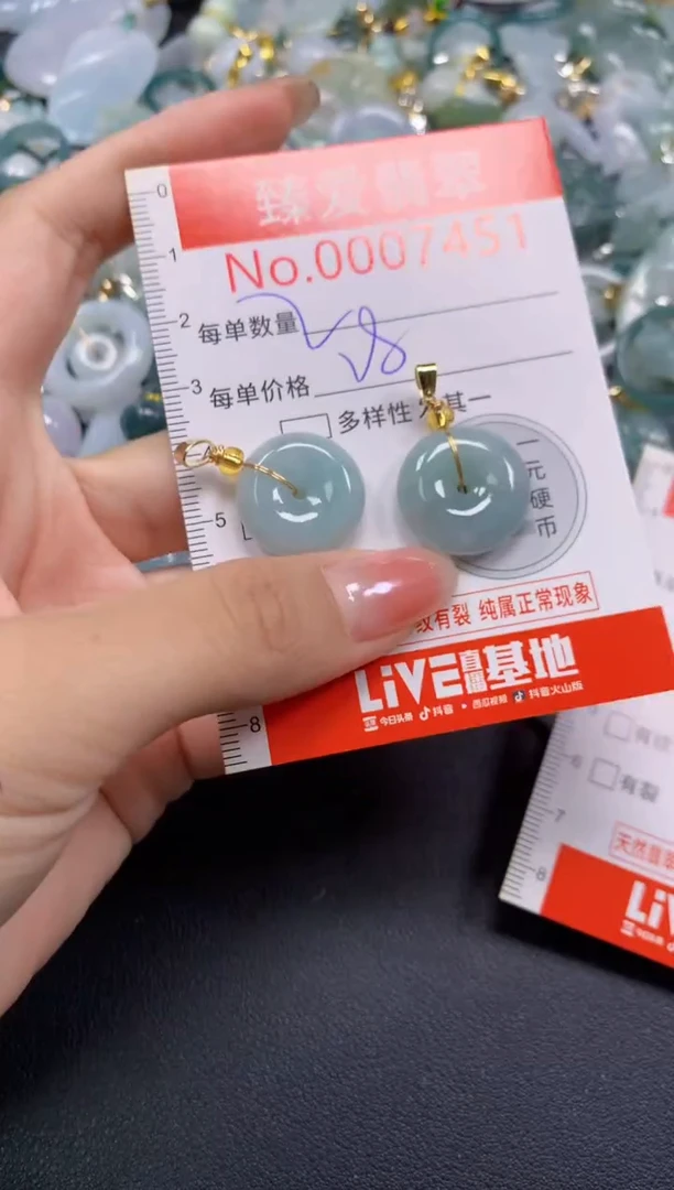 吊坠(不含链)未镶嵌翡翠7451
