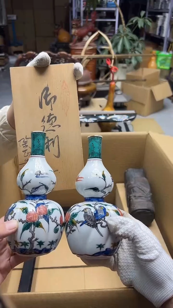 瓷片小*羊中古饰品 默认微瑕2109