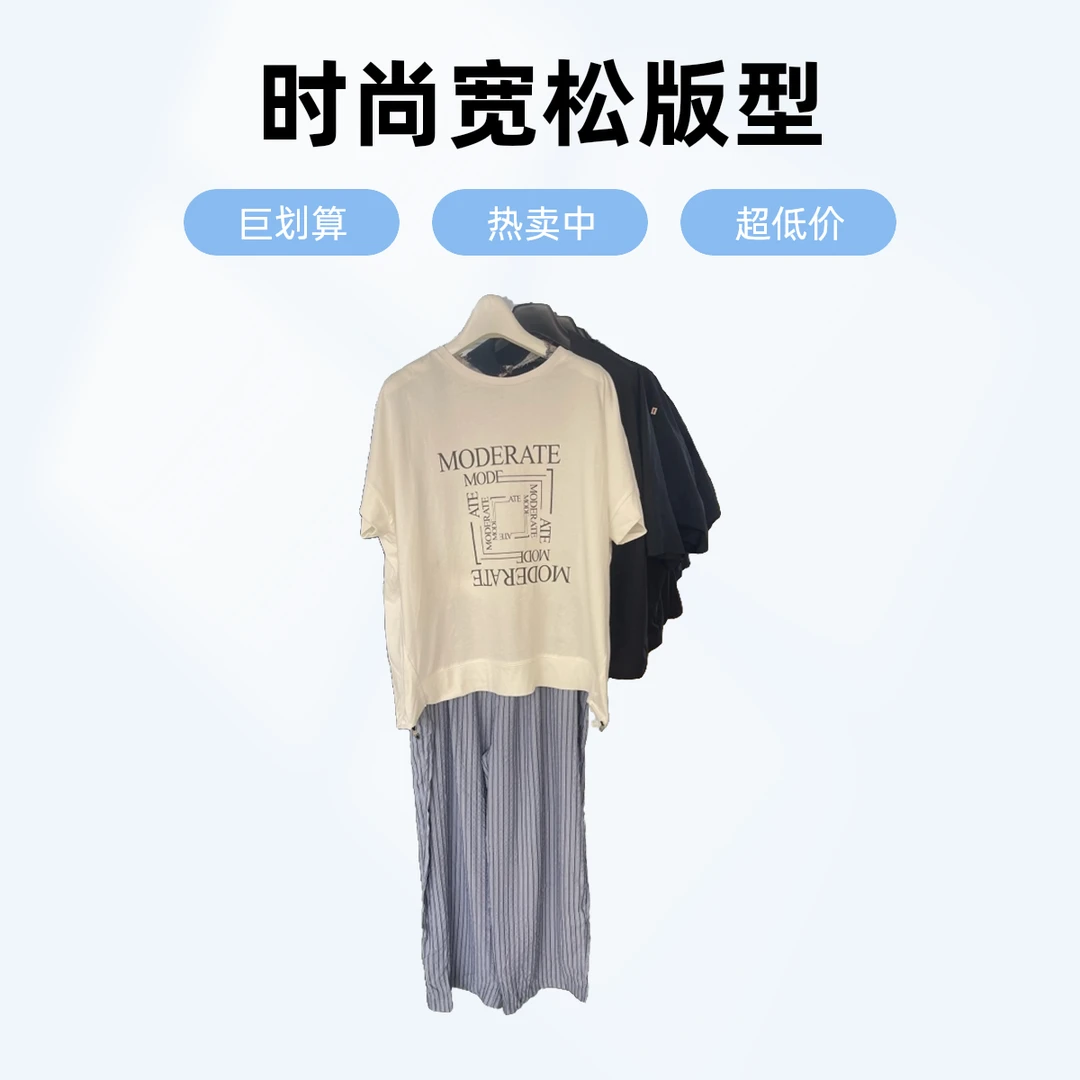 春夏圆领潮流休闲运动套装运动半袖百搭夏装设计师宽松纯棉