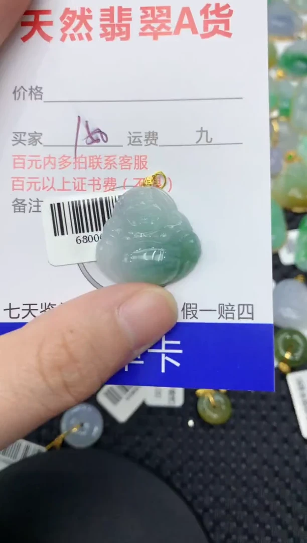 【闪购商品】翡翠颈饰18K金镶嵌11111111111