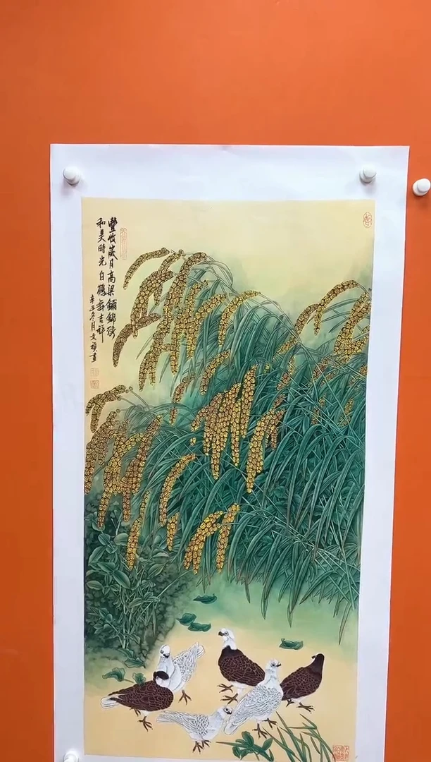 国画马文祯-书法/绘画8