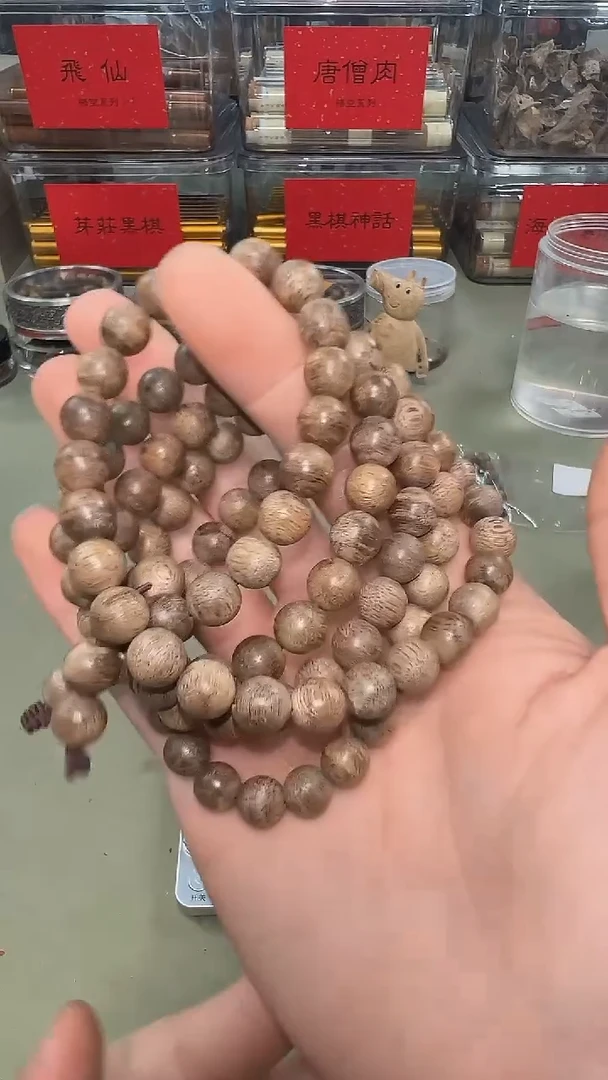 越南惠安8mm念珠