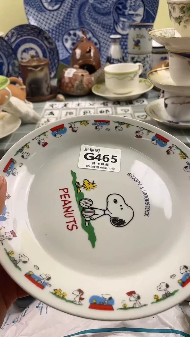 其他@*颜默认微瑕 介意勿拍G465