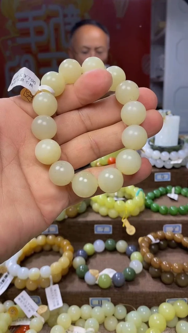 未镶嵌手链和田玉1