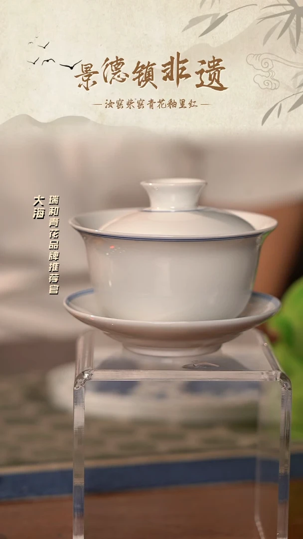 白釉双线三才盖碗+2杯