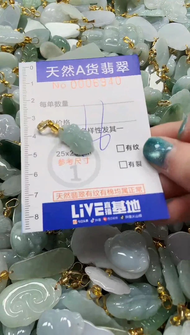 未镶嵌挂件翡翠纯天然a货翡翠