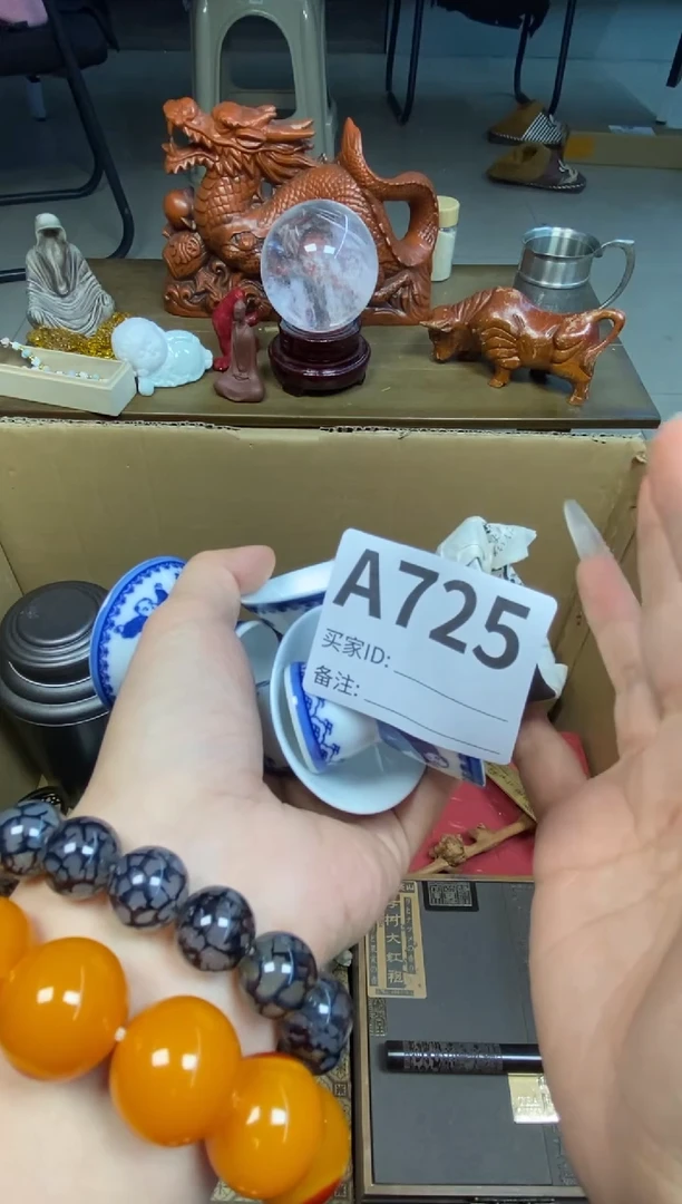 【闪购商品】瓷器瓷器瓷器瓷器