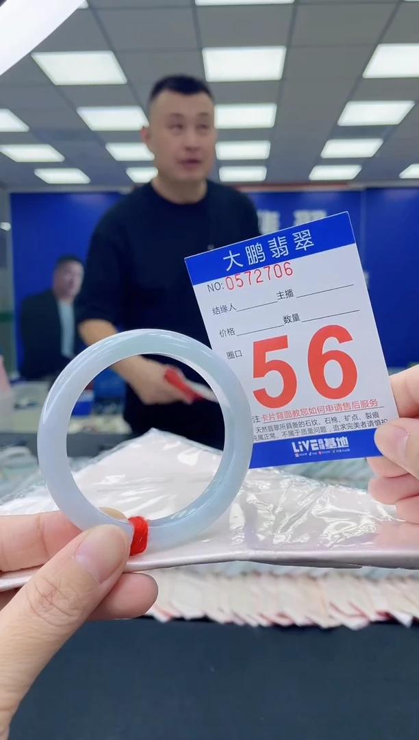 未镶嵌手镯翡翠 AAAAAAAAAA