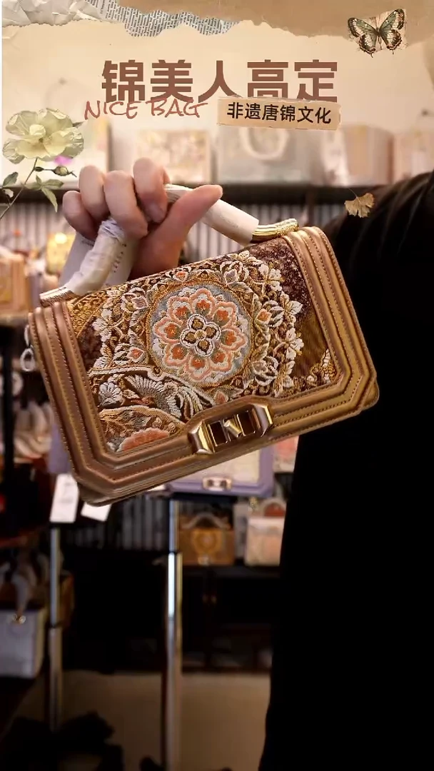 织绣国风唐锦孤品「28-金丝楠木」#不带小礼物