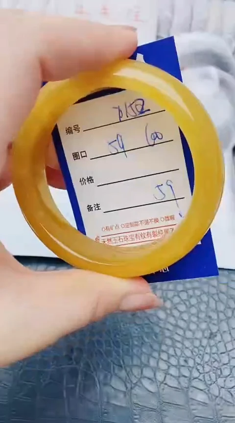 未镶嵌手镯石英质玉x152+59-60