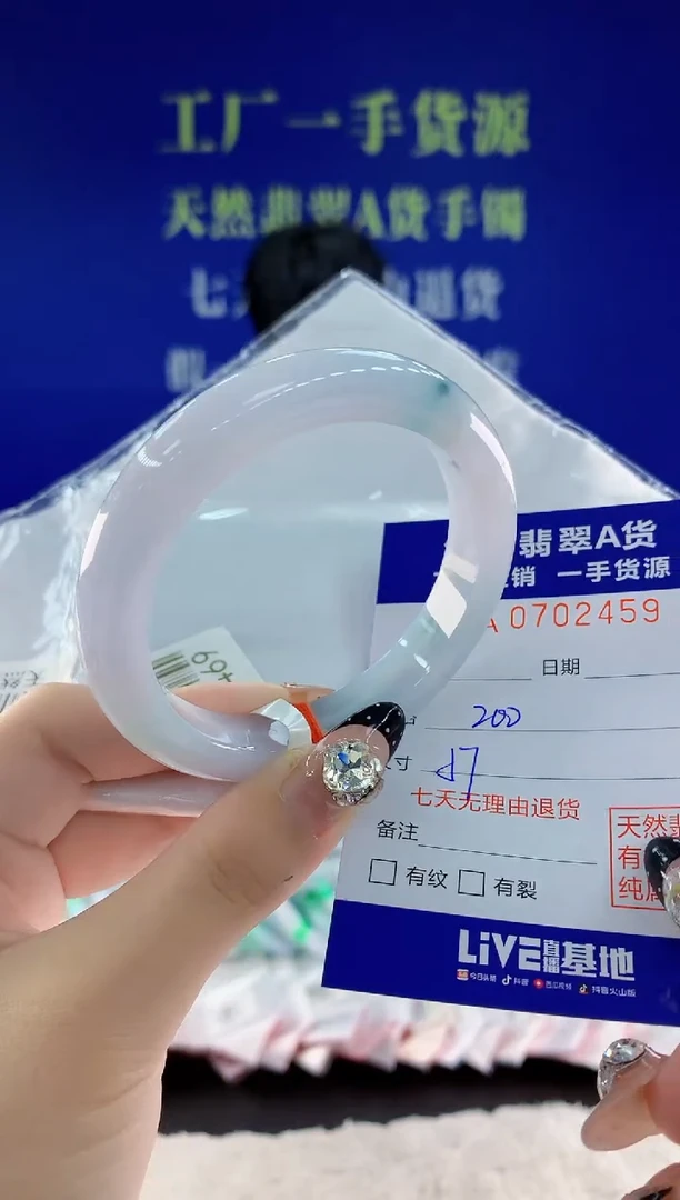 未镶嵌手镯翡翠59天然翡翠A货