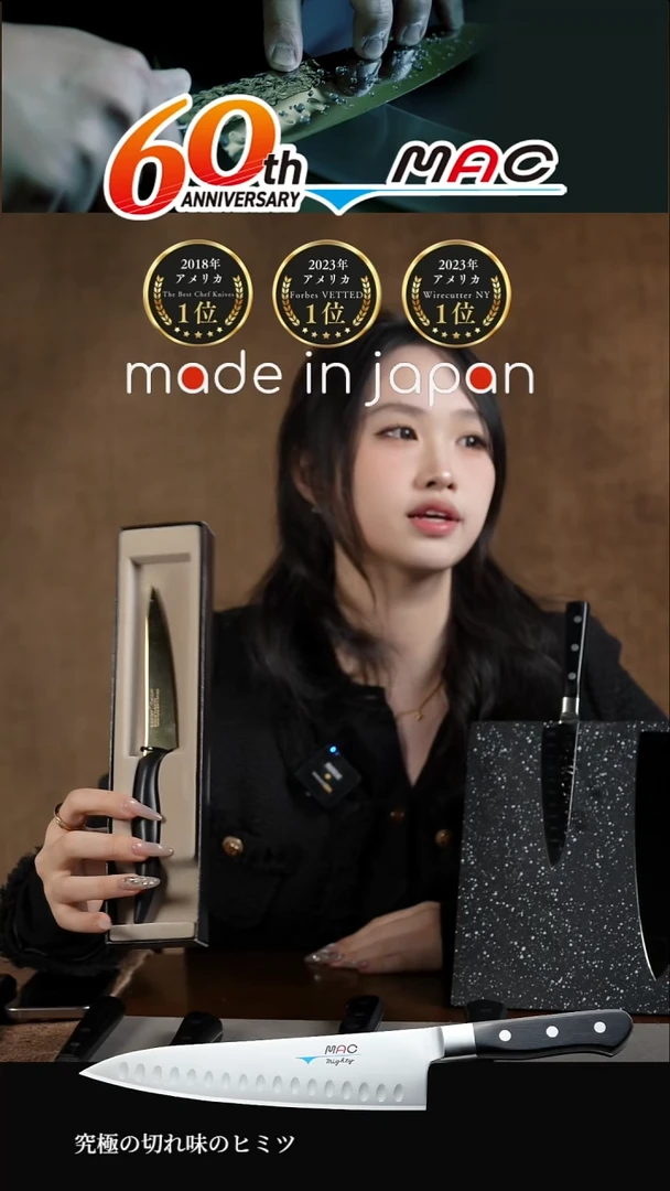 钛金属 水果刀 12cm