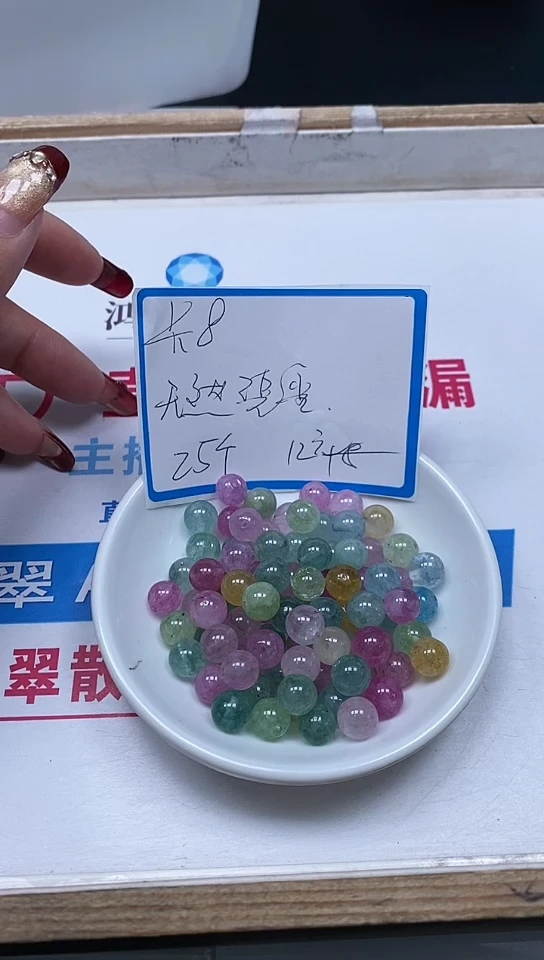 散珠未镶嵌碧玺C783 小灯泡碧玺8mm25个12元