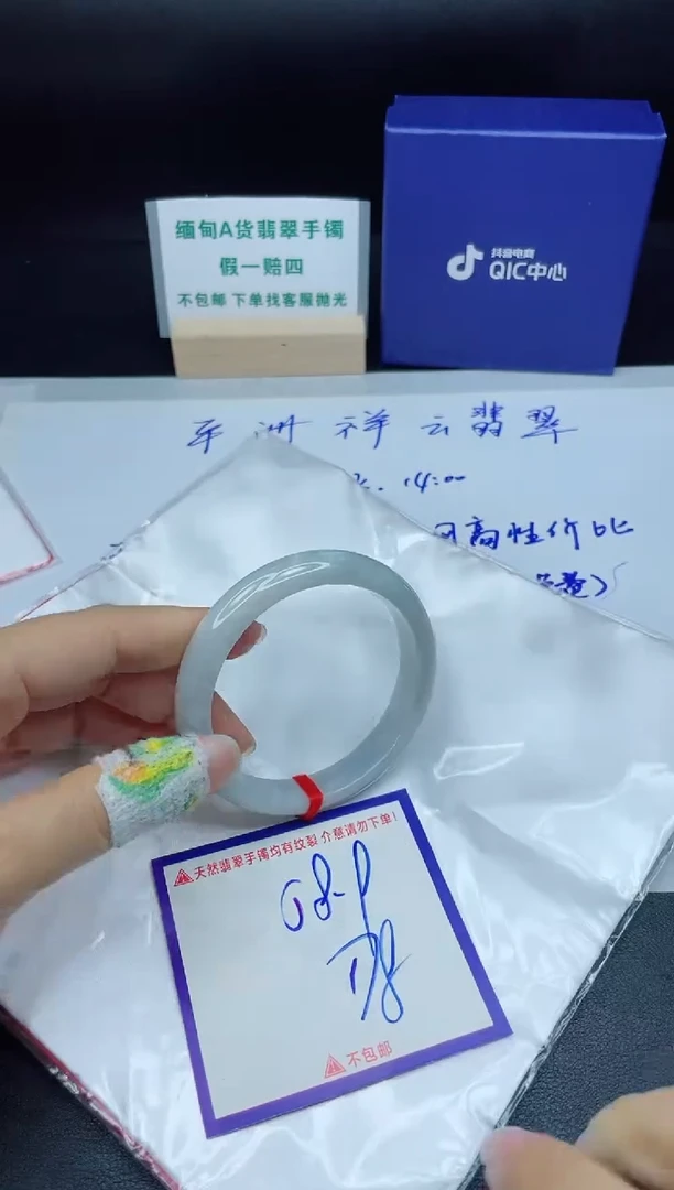 定制翡翠未镶嵌我