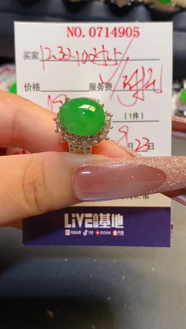 未镶嵌翡翠耳饰铜托