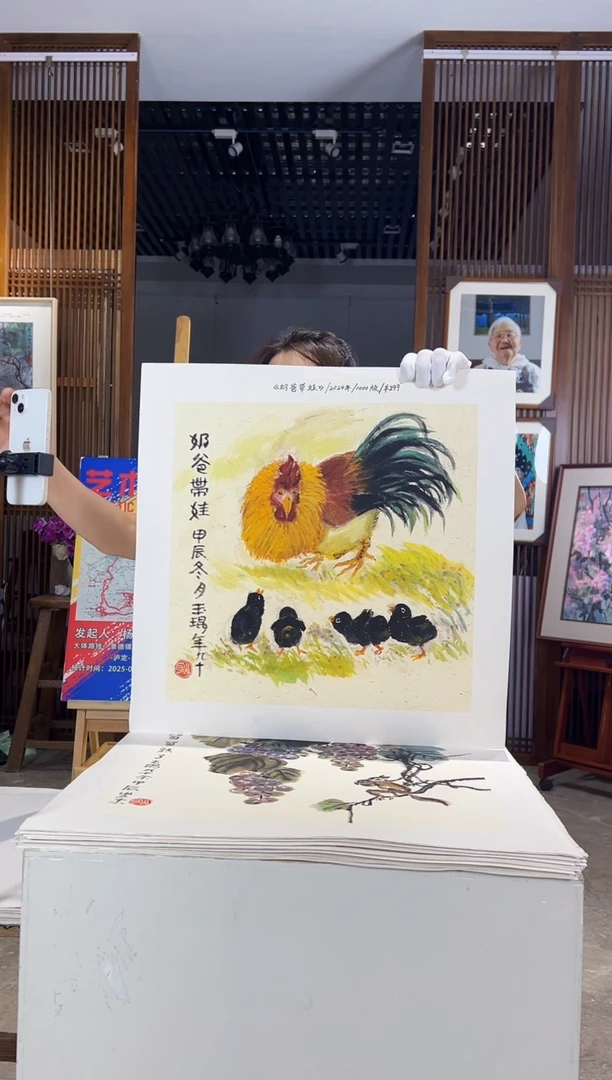 版画耿玉琨名章限量版画S