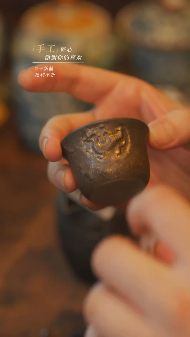 【吾二】瓷片***瓷片487庄老师小杯