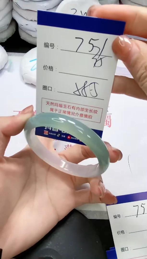 未镶嵌手镯玛瑙/玉髓751