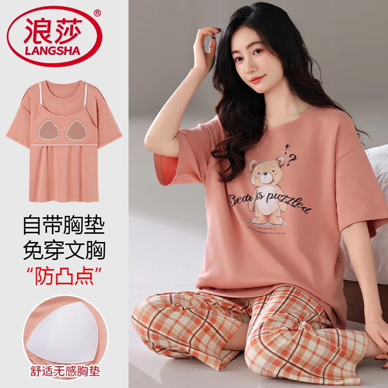 浪莎女士睡衣夏季纯棉短袖七分裤自带胸垫大码薄款卡通夏天家居服