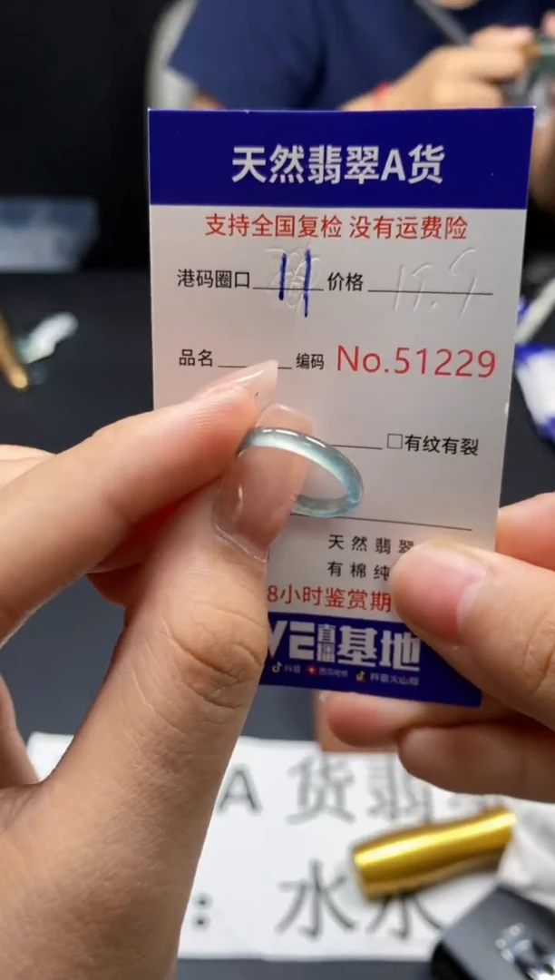 未镶嵌戒指翡翠天然A货翡翠1229