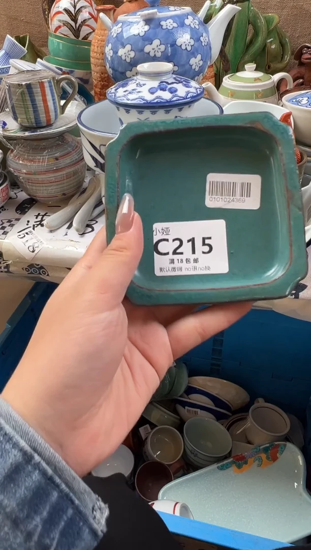 胸****魂回流瓷器，默认微瑕，介意慎拍C215