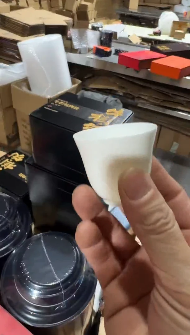 黑牛半斤主人杯·