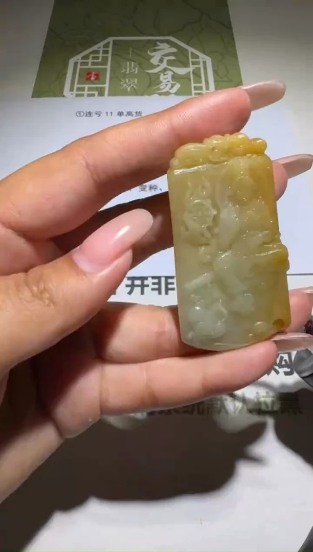 未镶嵌定制翡翠-毛货-不退不换-