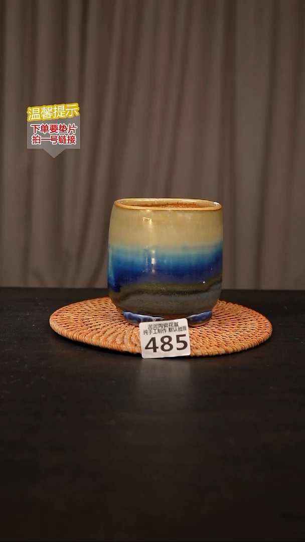 瓷片485内口径约  8外高约10