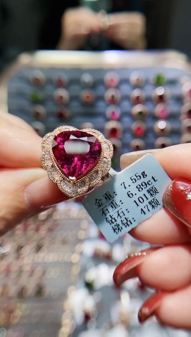 【闪购商品】碧玺戒指18K金镶嵌6.89.