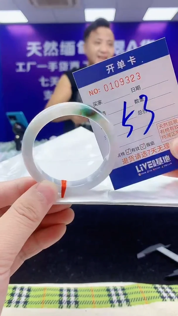 未镶嵌手镯翡翠AAAAAAAAAAAA