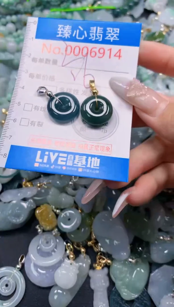 吊坠(不含链)未镶嵌翡翠6914