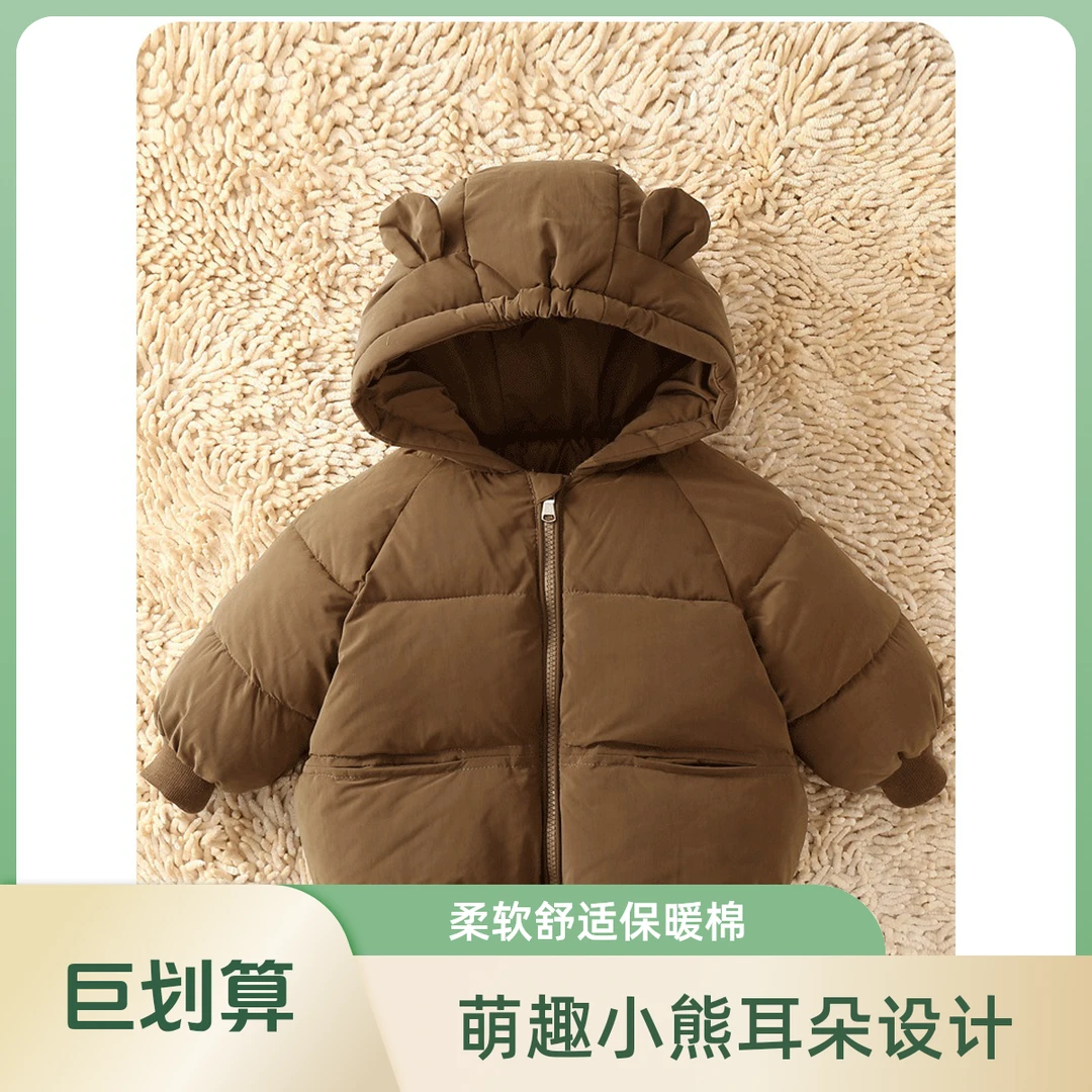 现货【伊品】2025新款棉衣冬季加厚保暖男女宝宝棉服女童黑色棉服