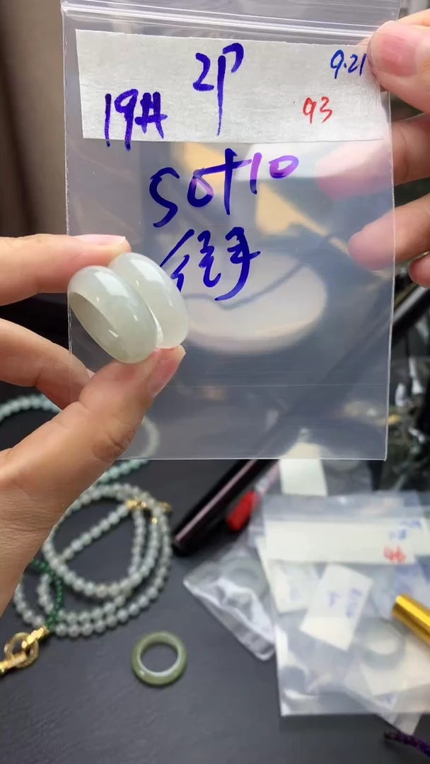 未镶嵌定制翡翠往**零毛货需精细抛光拍一发一