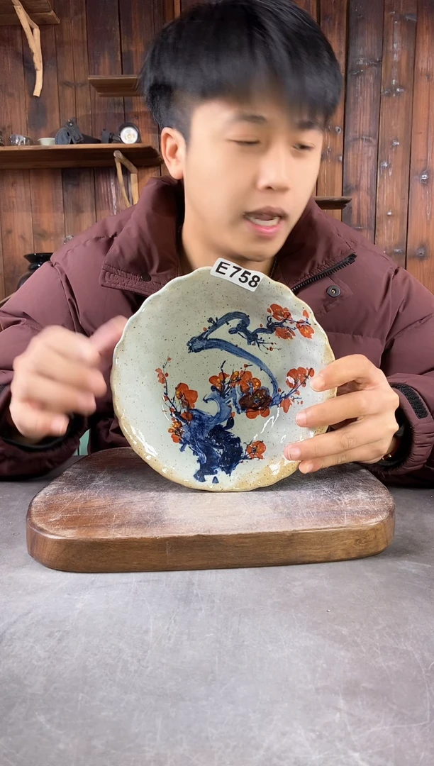 【闪购商品】碗758，手工手绘，新年快乐！