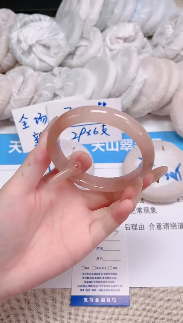未镶嵌手镯石英质玉83-62桃