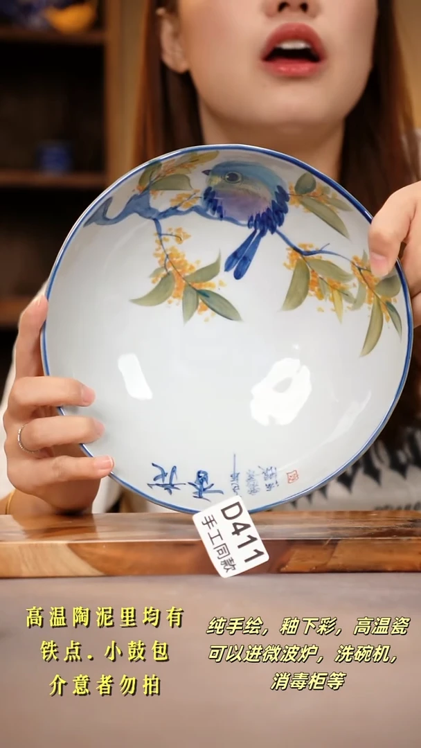 其他D411陶然集器瓷器