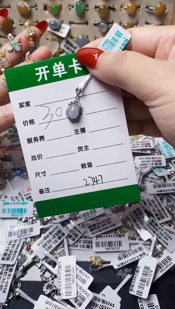 银S925镶嵌戒指翡翠莉*2747