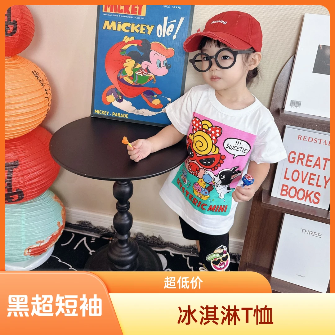 DTZ 黑超儿童女童冰淇淋短袖T恤