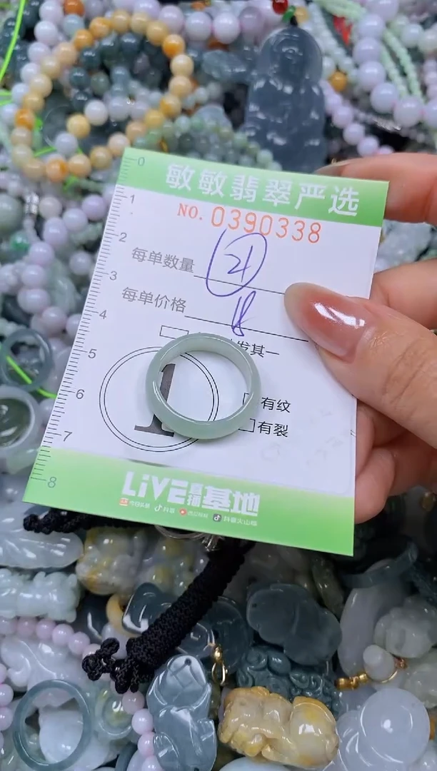 颈饰未镶嵌翡翠闪购0390338