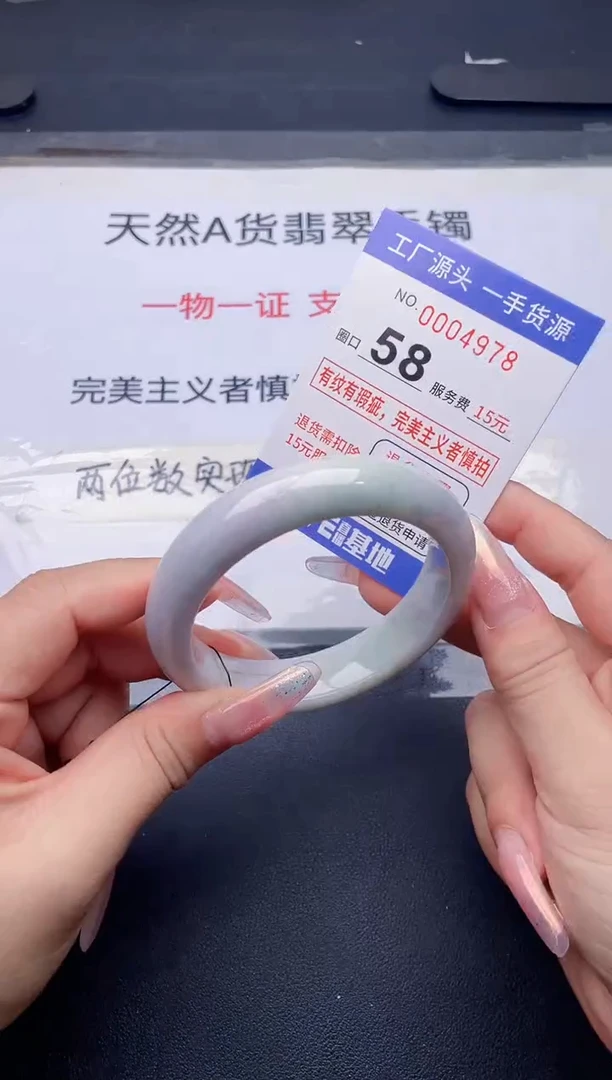 未镶嵌手镯翡翠翡翠手镯未镶嵌