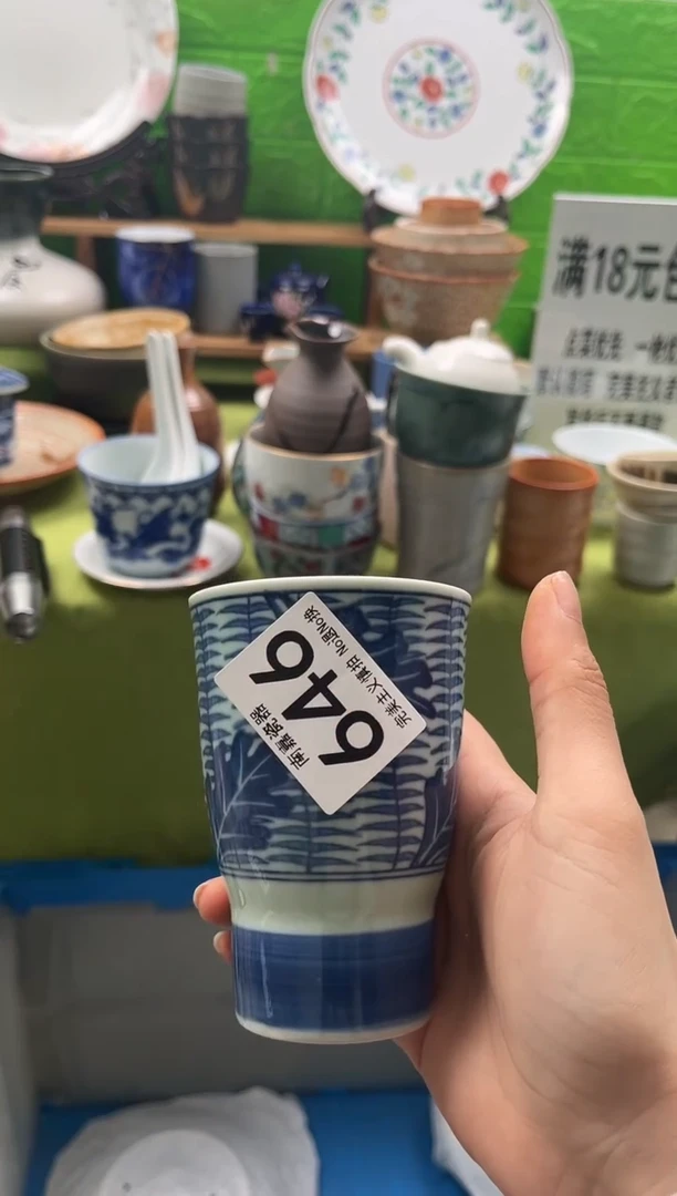 用**心全场满18包邮，默认微瑕，NO退NO换