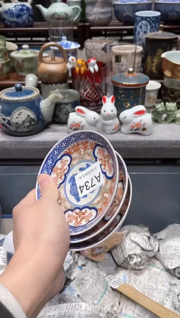 【闪购商品】瓷片闪购商品专用链接