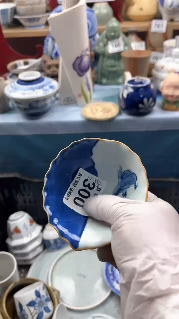 【闪购商品】瓷片英歌瓷器满19.9包邮