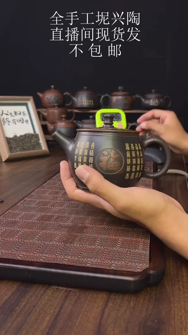 new直播间手工壶链接927