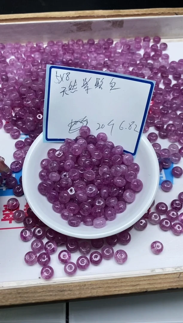 散珠未镶嵌碧玺D579冰紫碧玺5*8mm20个6.8元