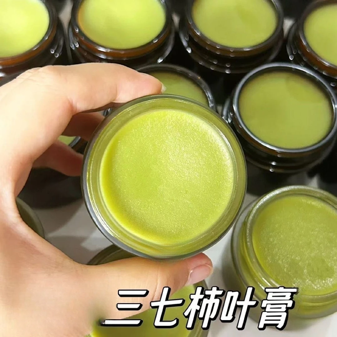 【强效升级】柿叶膏面霜护肤以油养肤护手霜紧致抗皱提亮肤色