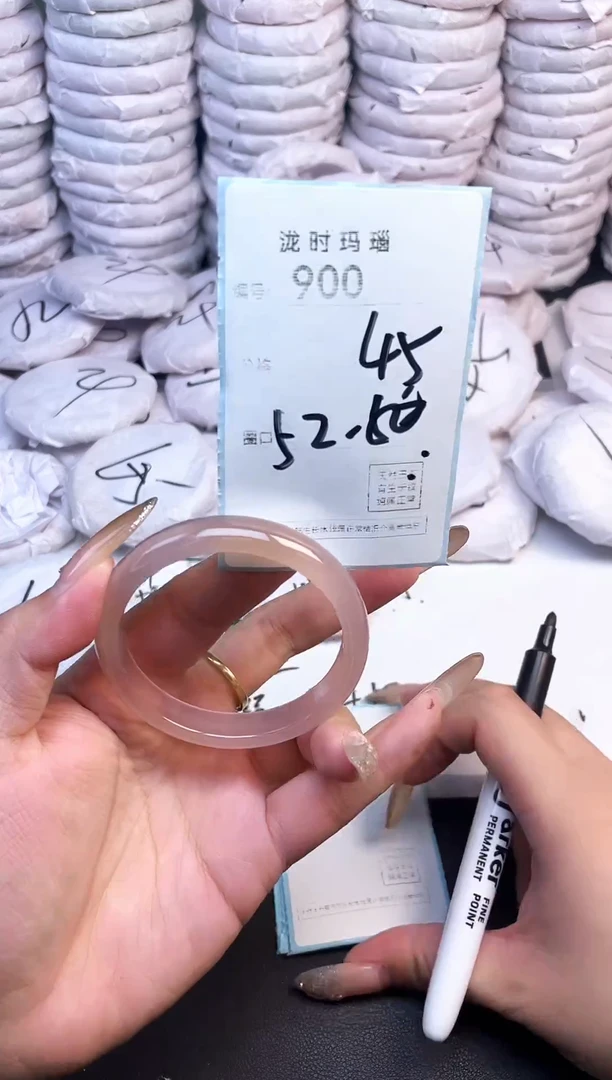 手镯玛瑙/玉髓未镶嵌900