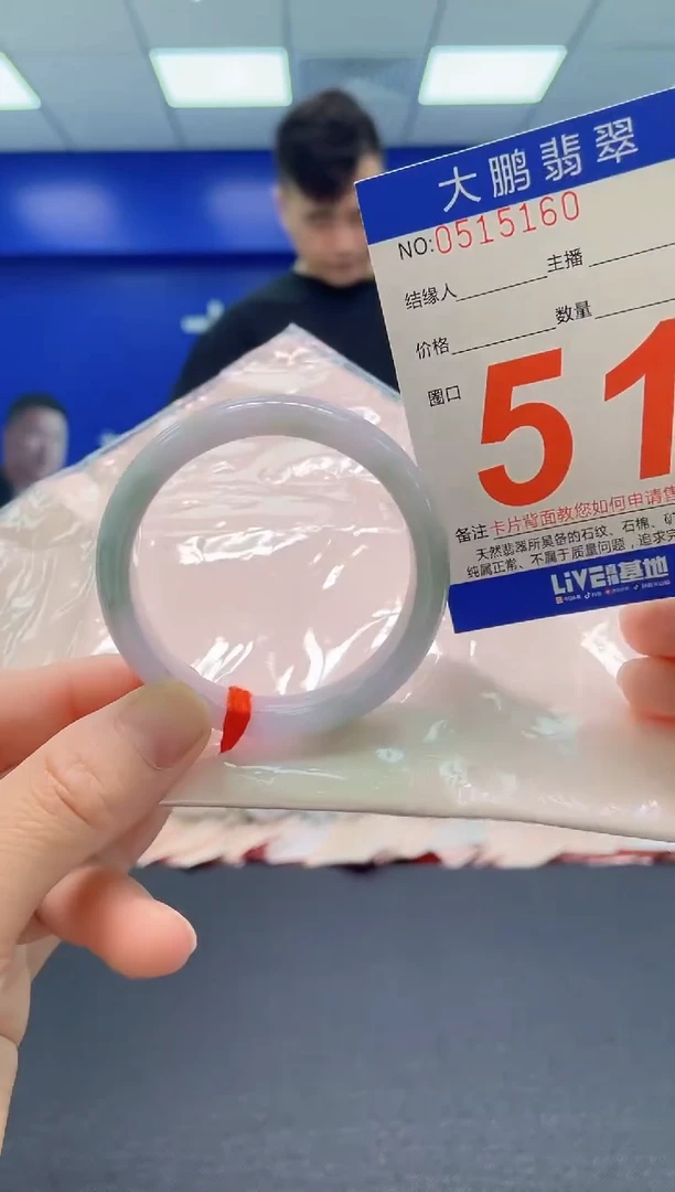 翡翠手镯未镶嵌AAAAAAAAA