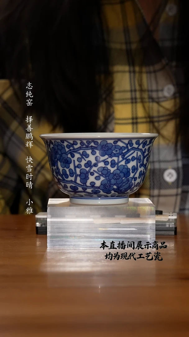 杯各大窑口精美茶器