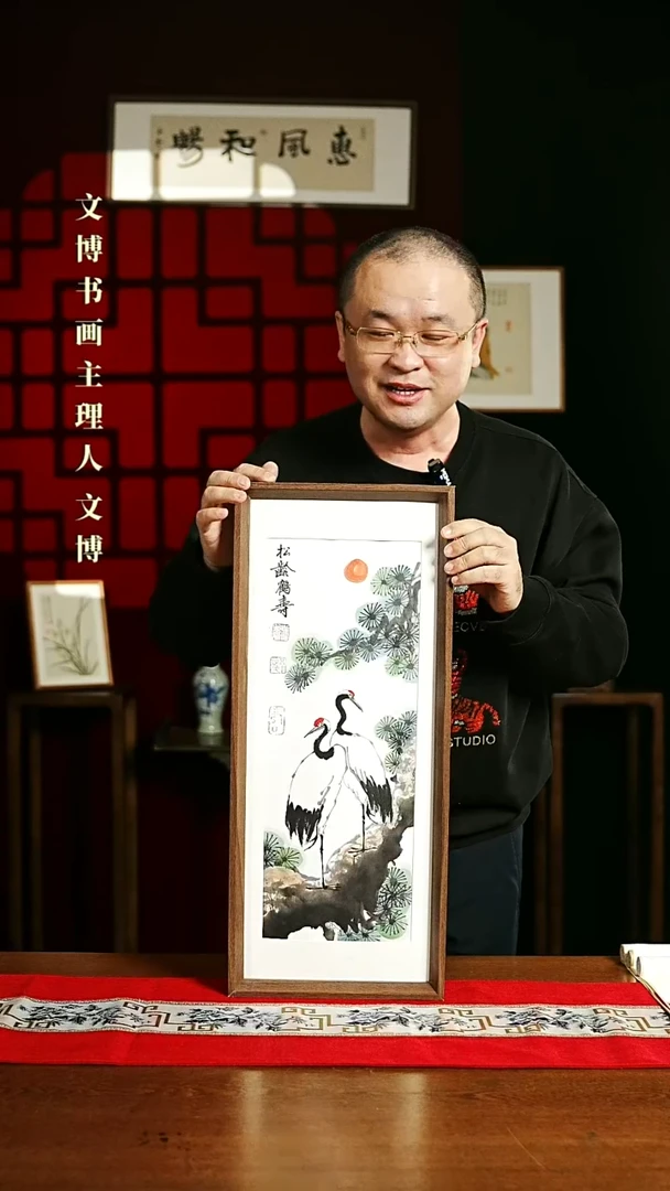 【闪购商品】书法绘画摆台 20*60松鹤延年